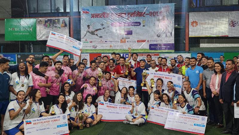 अन्तरबैंक फुटसल प्रतियोगिता: पुरुषतर्फ एनआईसी एसिया र महिलातर्फ ग्लोबल आईएमईलाई उपाधि