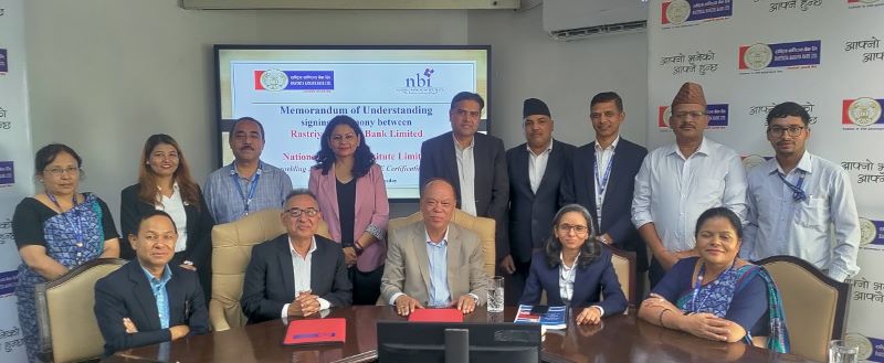 राष्ट्रिय वाणिज्य बैंक र एनबीआईबीच बैंकिङ तालिम सञ्चालन गर्ने सम्झौता