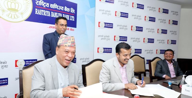 तेस्रो युवा उद्यमशीलता सम्मेलनको मुख्य प्रायोजकमा राष्ट्रिय वाणिज्य बैंक