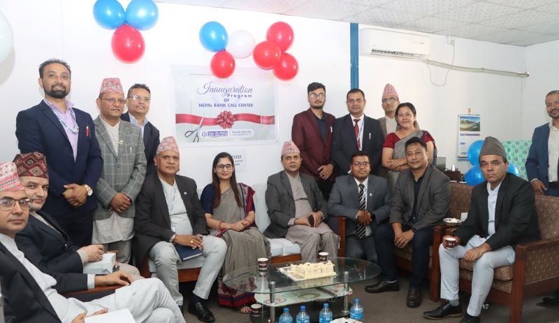 नेपाल बैंकमा अत्याधुनिक कल सेन्टर सञ्चालन