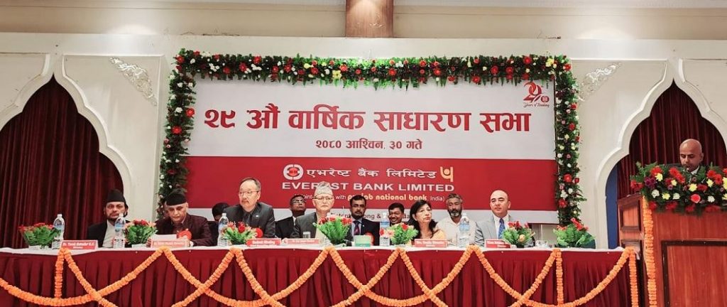 एभरेष्ट बैंकले पारित गर्‍यो २० प्रतिशत लाभांश