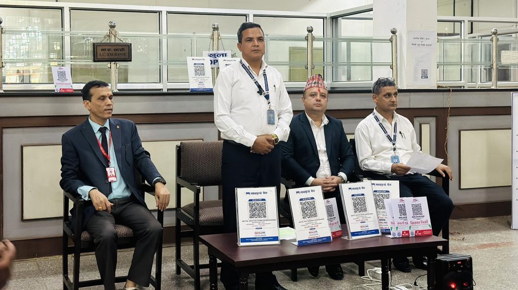 नेपाल राष्ट्र बैंक सिद्धार्थनगर कार्यालयबाट क्युआर भुक्तानी प्रणालीको शुरुवात
