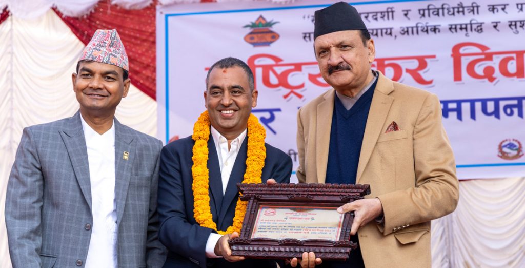 सबैभन्दा बढी कर तिर्ने कम्पनीको रुपमा सम्मानित भयो आईएमई