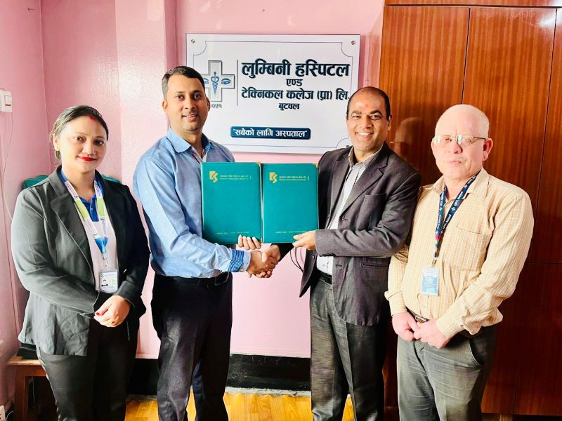 कामना सेवा विकास बैक र Lumbini Hospital and Technical Collageबीच सम्झौता
