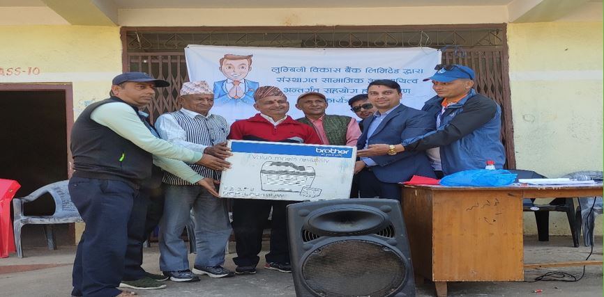 लुम्बिनी विकास बैंक लिमिटेडद्वारा चन्द्रज्योति माध्यामिक विद्यालयलाई प्रिन्टर हस्तान्तरण