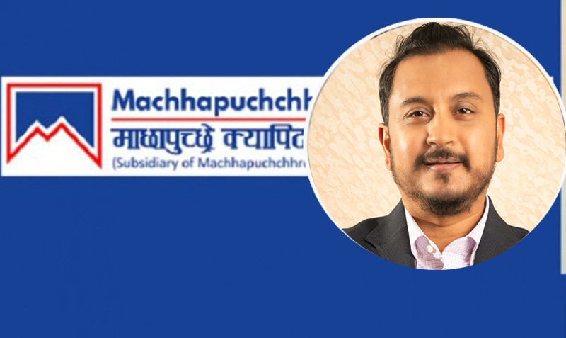 माछापुच्छ्रे बैंकको अध्यक्षमा रोशन केसी नियुक्त