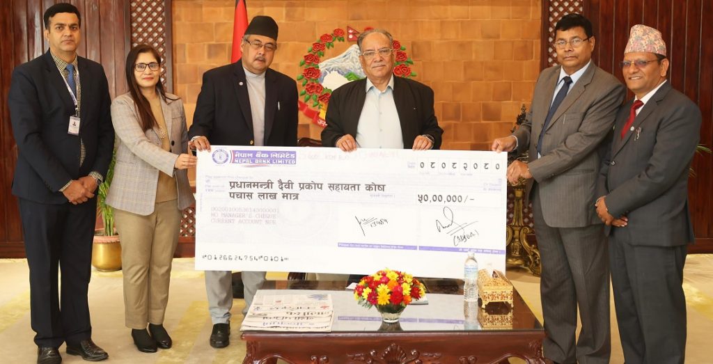 भूकम्प पीडितका लागि नेपाल बैंकद्वारा ५० लाख आर्थिक सहयोग