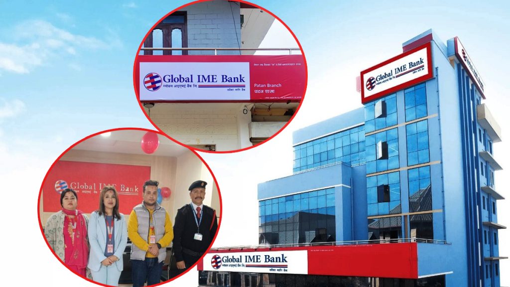 शाखा विस्तारसँगै डिजिटलमा फड्को मार्न सफल ग्लोबल आइएमई बैंक