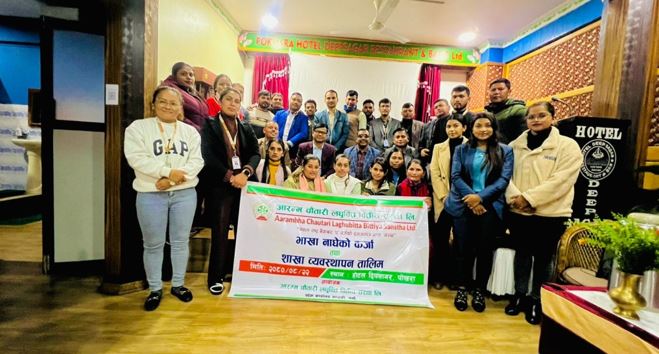 आरम्भ चौतारीका कर्मचारीलाई कर्जा तथा शाखा व्यवस्थापन तालिम
