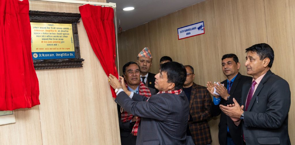 ग्लोबल आइएमईको सहायक कम्पनी जेबीएनएल सेक्युरिटिज सञ्चालनमा