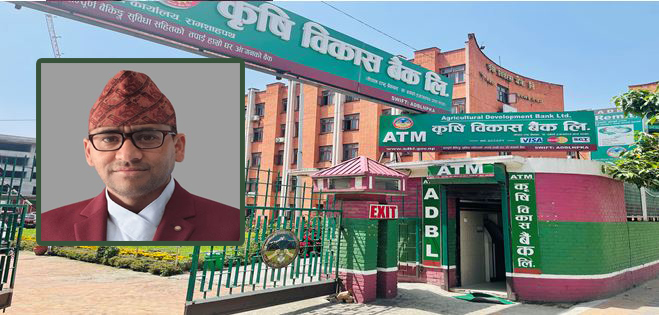 कृषि विकास बैंक लि.संचालक समितिको सदस्यमा महेश आचार्य नियुक्त