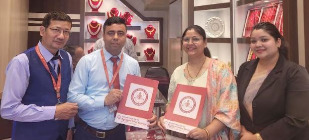 महालक्ष्मी विकास बैंक लिमिटेडका ग्राहकहरुलाई विभिन्न संस्थाका सेवाहरुमा विशेष छुट