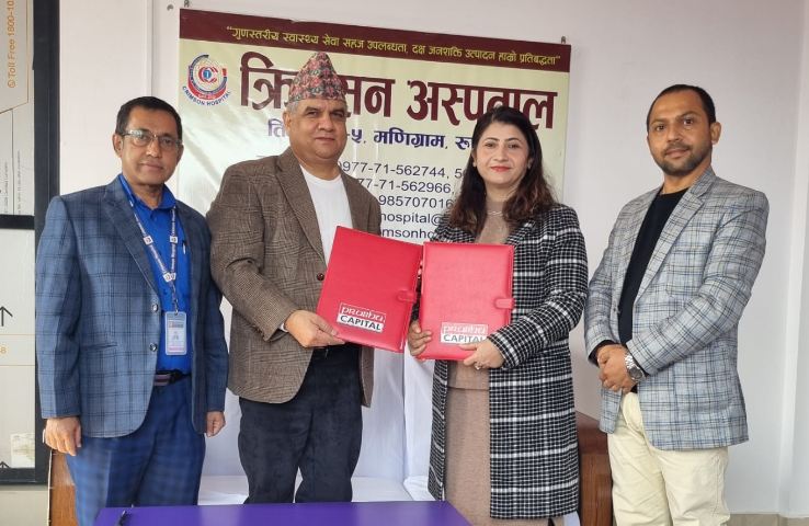 प्रभु क्यापिटल र क्रिमसन हस्पिटलबीच छुट सम्बन्धी सम्झौता