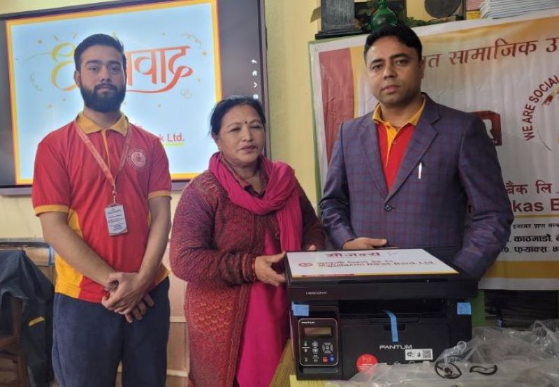महालक्ष्मी विकास बैंकद्वारा विभिन सामाजिक कार्यक्रमहरु सम्पन्न