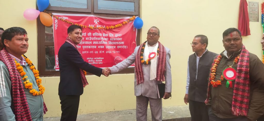 एनआइसी एसिया बैंकद्वारा मोहन्याल माविमा पुस्तकालय भवन निर्माण