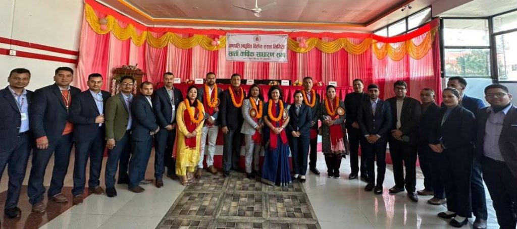 गणपति लघुवित्तको साधारणसभा सम्पन्न, २ जना सञ्चालकहरु पनि निर्वाचित