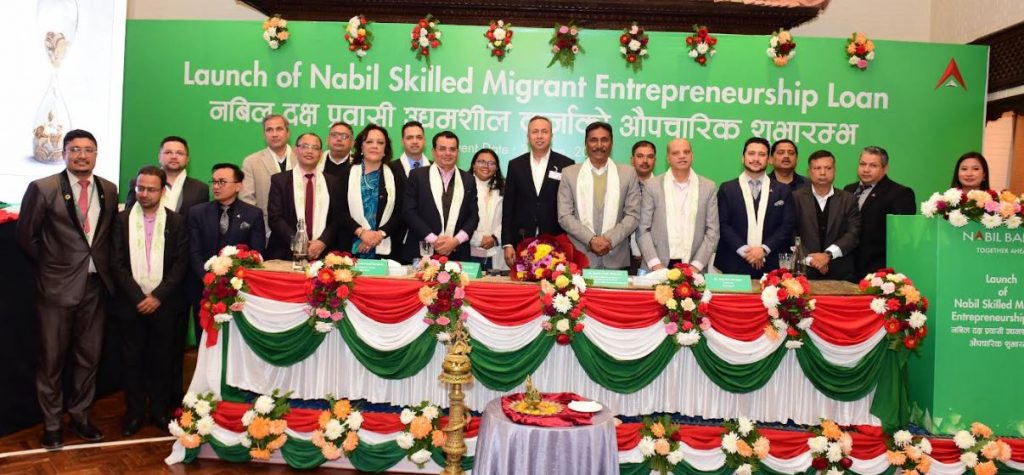 विदेशमा सिकेको सिपबाट स्वदेशमा उद्यम गर्न नबिलको ‘नबिल दक्ष प्रवासी उद्यमशील कर्जा’