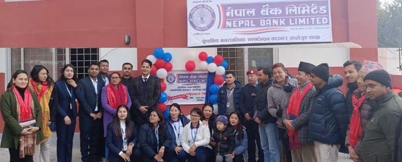 फुङ्लिङ् नगरपालिका परिसरमा नेपाल बैंकको एक्सटेन्सन काउन्टर