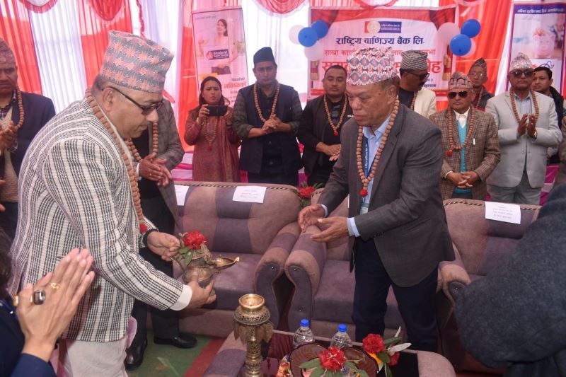 संखुवासभा पोखरीबजारमा राष्ट्रिय वाणिज्य बैंकको २८७ औं शाखाको समुद्घाटन