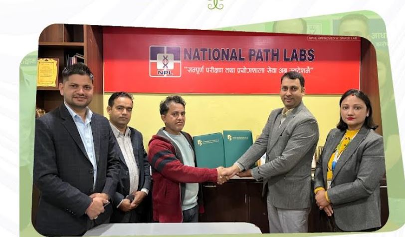 कामना सेवाका ग्राहकलाई नेशनल पाथ ल्याबमा छुट