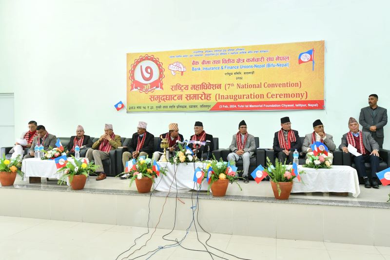 बैंकहरु पनि मिटरब्याजी नै हुन् : अध्यक्ष ओली