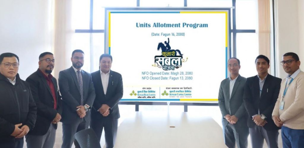 कुमारी सबल योजनाको इकाई बाँडफाँड