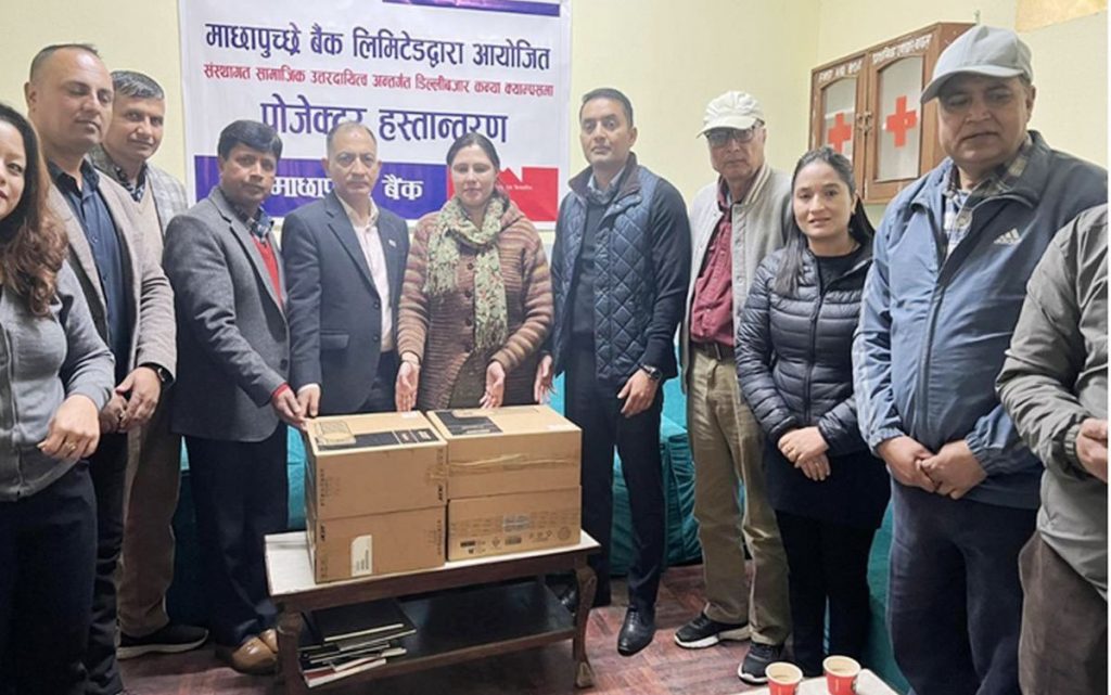 माछापुच्छ्रे बैंकद्वारा क्याम्पसलाई चार थान मल्टिमिडिया प्रोजेक्टर हस्तान्तरण