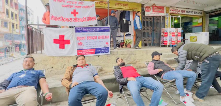 बैंक एण्ड इन्स्योरेन्स ग्रुप रामेछापद्वारा रक्तदान कार्यक्रम सम्पन्न