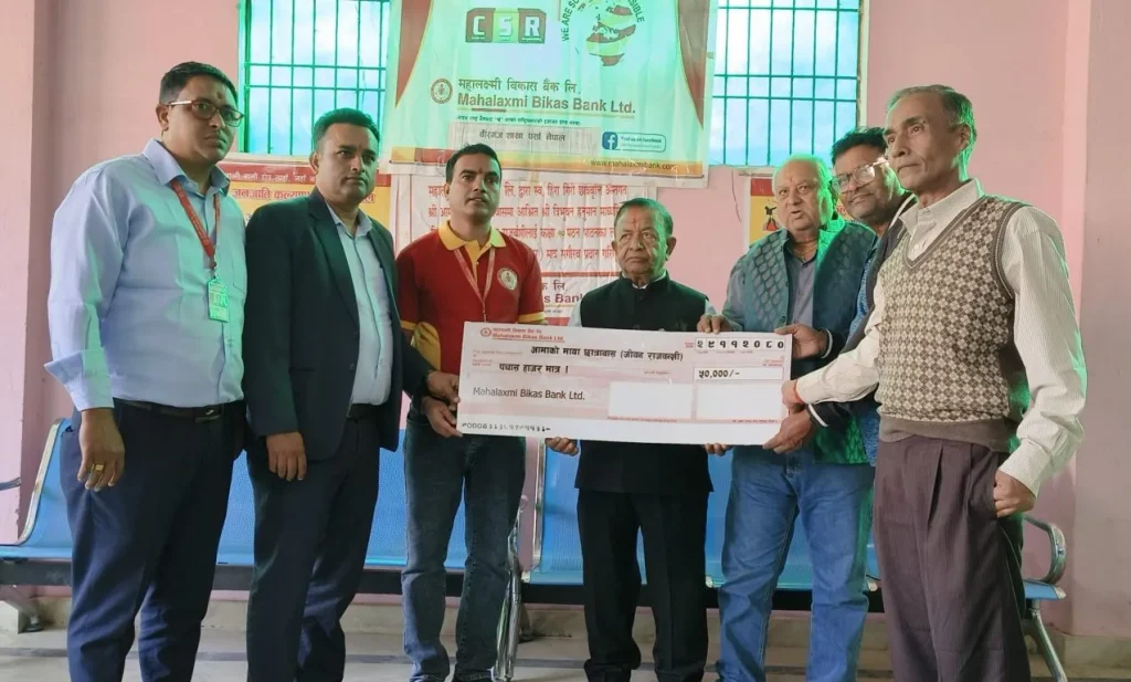 महालक्ष्मी विकास बैंकद्वारा हिरा गिरी जेहेन्दार छात्रवृत्ति वितरण