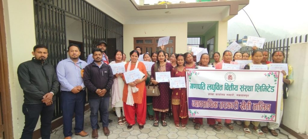 गणपती लघुवित्तका सदस्यलाई सीप विकास तालिम प्रदान
