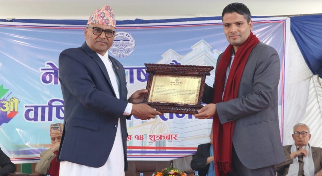 सबैभन्दा बढी रेमिट्यान्स भित्र्याउनेमा आईएमई सम्मानित