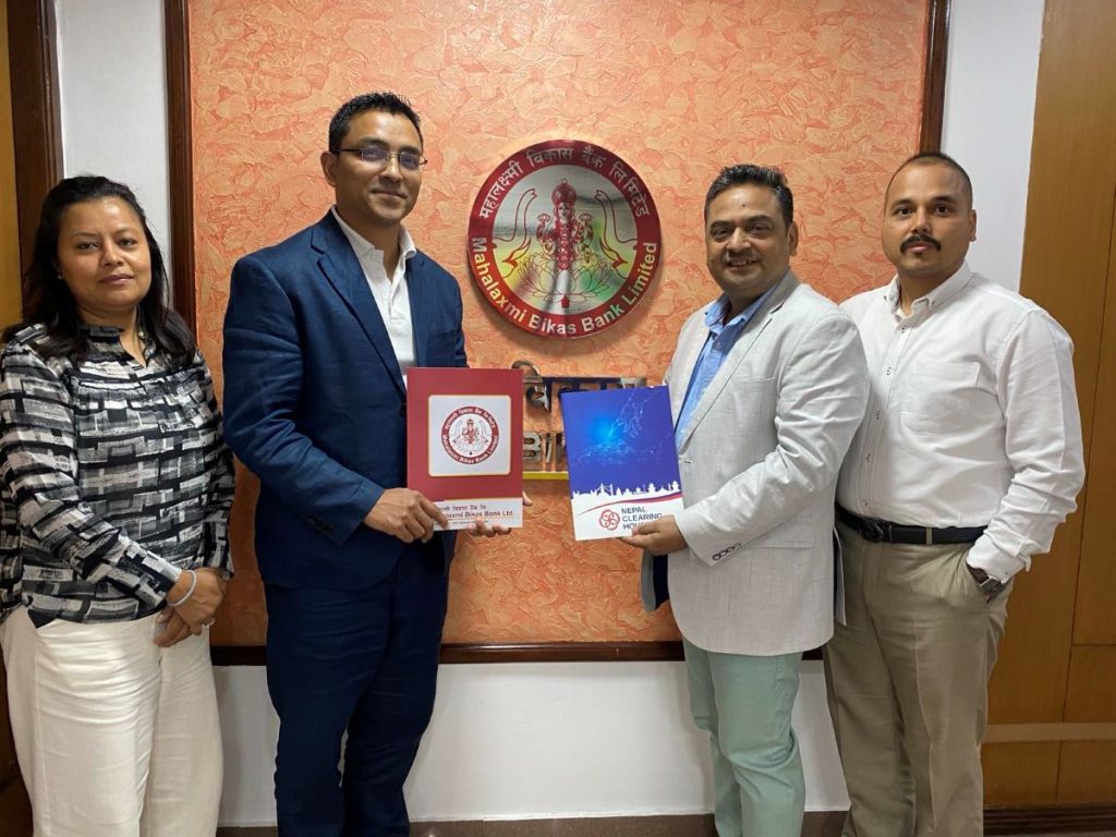 महालक्ष्मी विकास बैंक र एनसीएचएलबीच अन्तर्देशीय कारोबार भुक्तानी सहजीकरणका लागि सम्झौता
