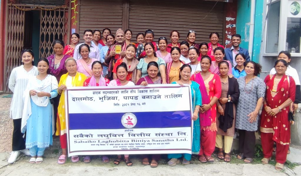 मनहरीमा सबैको लघुवित्तले दियो दालमोठ, भुजिया, पापड बनाउने तालिम