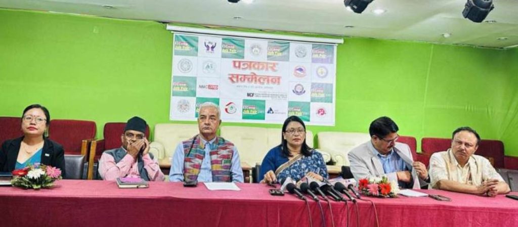 सहकारी रोजगारी मेला हुँदै