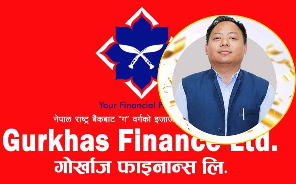 गोर्खाज फाइनान्सका सञ्चालक राईले दिए राजीनामा