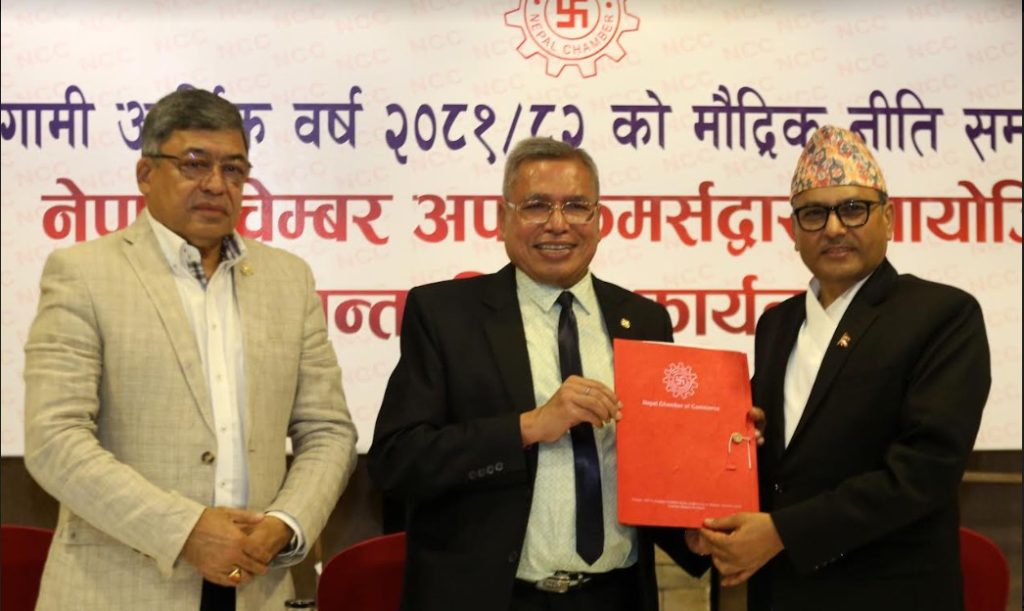 मौद्रिक नीतिमा चेम्बर अफ कमर्सको ३९ बुँदे सुझाव