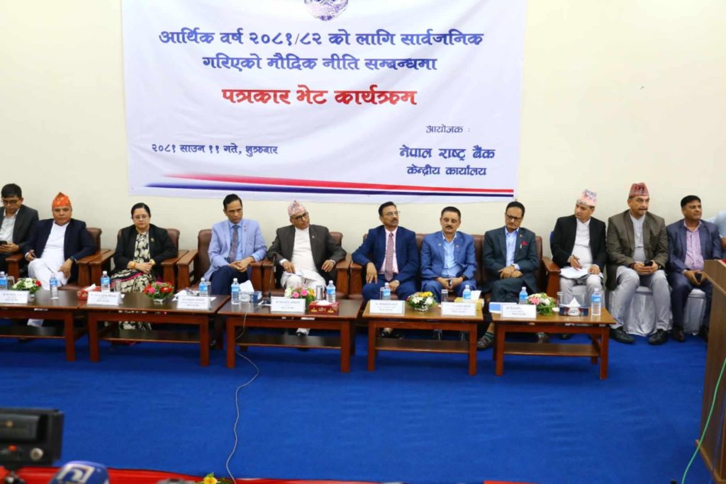 मौद्रिक नीति: निर्माण क्षेत्रप्रति लचिलो