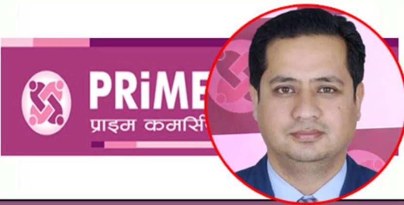 प्राइम कमर्सियल बैंकको नायव महाप्रबन्धकमा खत्री नियुक्त