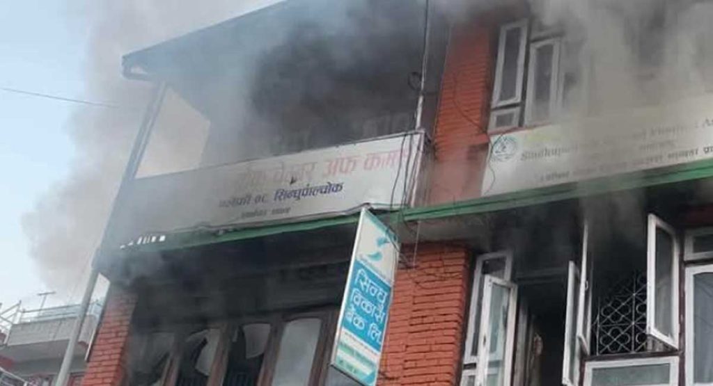सिन्धु विकास बैंक आगलागीः ऋणसँग सम्बन्धित कागज र पैसा सुरक्षित