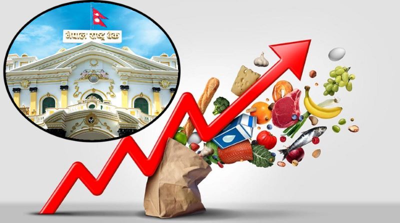 बढ्दो महंगीः  मूल्य स्थिरता कायम गर्न राष्ट्र बैंकको भूमिका