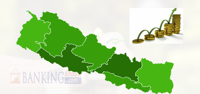 चालु आवको आर्थिक वृद्धिदर ४.६१ प्रतिशत हुने प्रक्षेपण