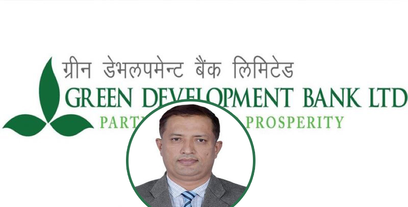 ग्रीन डेभलपमेण्ट बैंकको सिइओमा हरिबहादुर बुढाथोकी पुनः नियुक्त