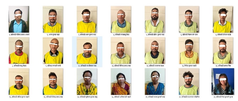 १८ अर्ब अवैध कारोबार गर्ने २१ जना पक्राउ