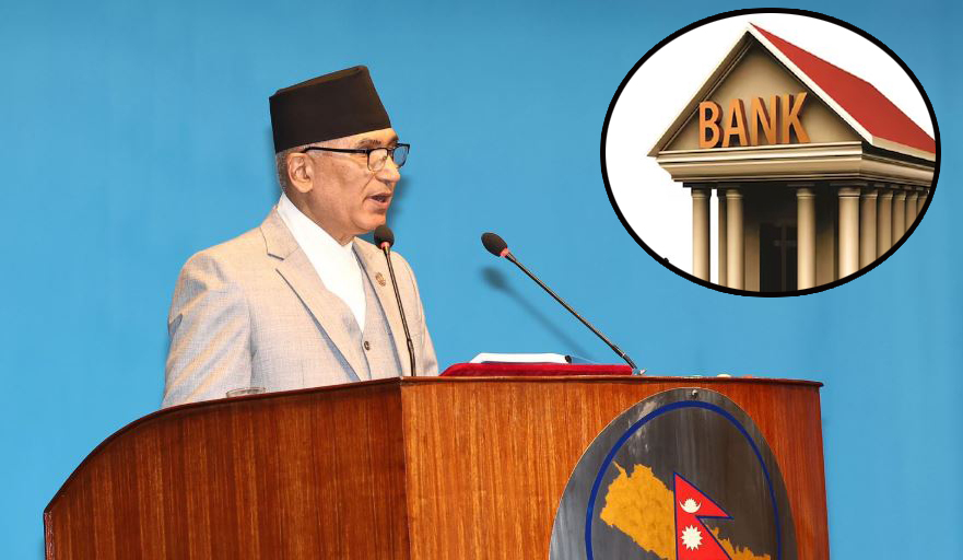 बजेटमा अवकाश कोषसम्बन्धी बाध्यात्मक व्यवस्थाप्रति असन्तुष्ट बैंकवित्तका कर्मचारी