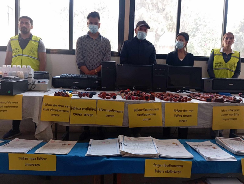 ऋण लिने प्रयोजनले नक्कली जग्गाधनी पुर्जा र बैंक स्टेटमेन्ट बनाउने तीन जना पक्राउ