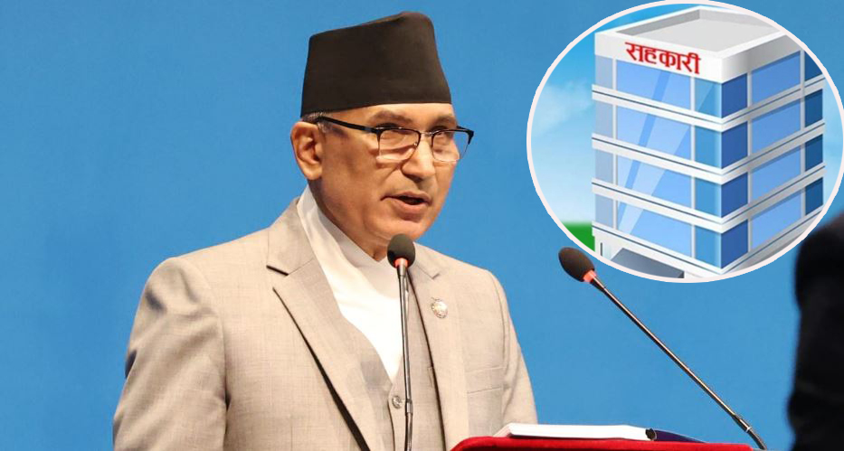 समस्याग्रस्त सहकारीका सञ्चालक र पदाधिकारीको सम्पत्ति र राहदानी रोक्का