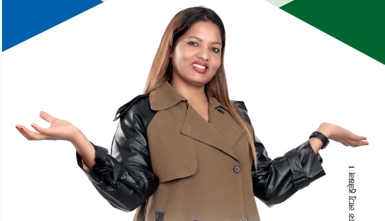 सानिमा रिलायन्स लाइफको सावधिक जीवन बीमा योजनाः पाइन्छ असीमित लाभ