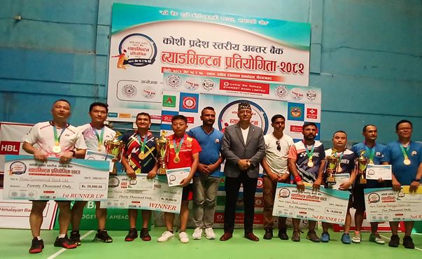 कोशी प्रदेशस्तरीय अन्तर बैंक ब्याडमिन्टन प्रतियोगिताको उपाधि नेपाल राष्ट्र बैंकलाई
