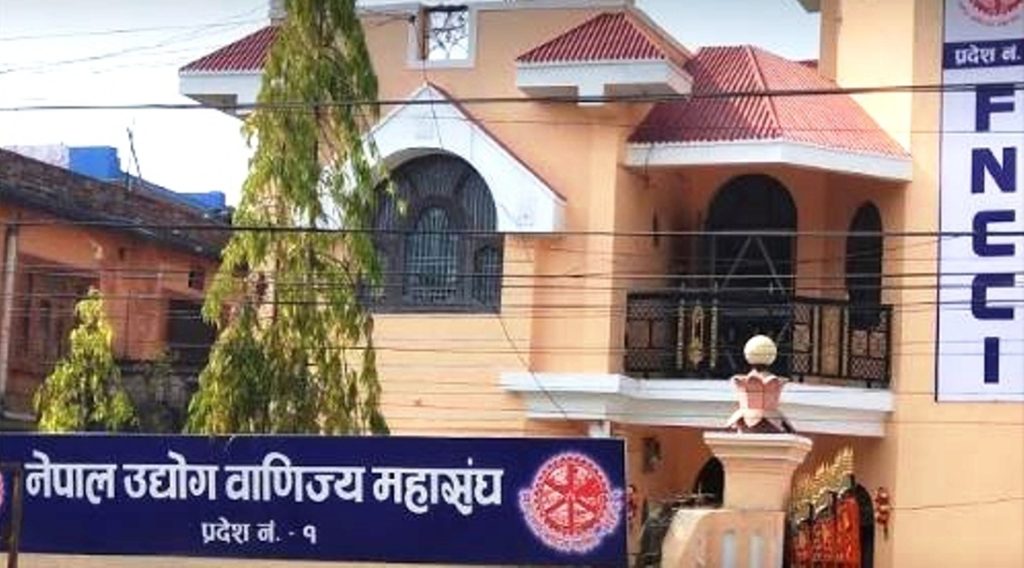 मौद्रिक नीति व्यवसायमैत्री, लचिलो र यथार्थपरक बनाउन माग