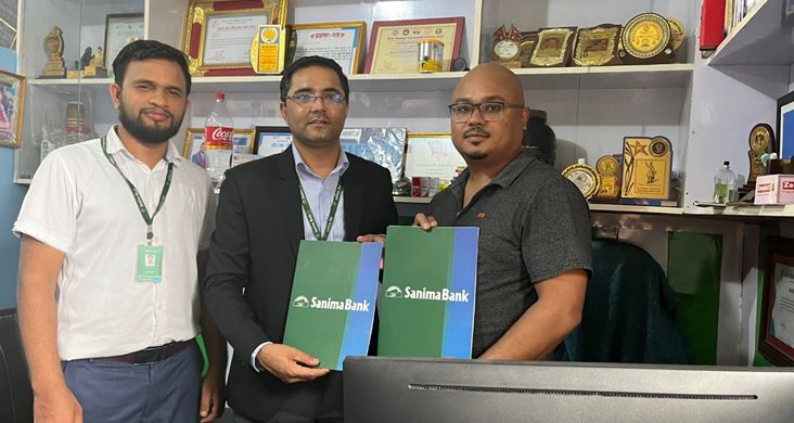 सानिमा बैंकका ग्राहकको लागि संगम मेडिकल हल गोरखामा २० प्रतिशत छुट